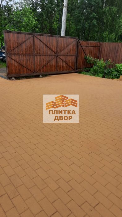 тротуарная плитка во дворе частного дома фотo и цена